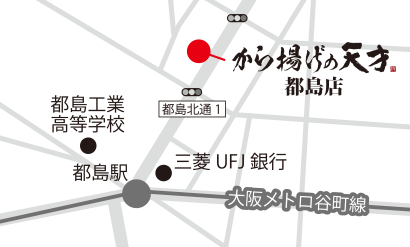 都島店地図